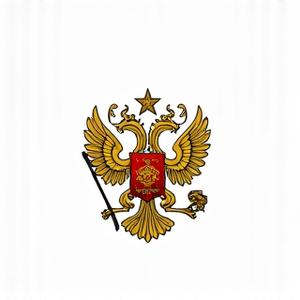 Логотип Аккредитации Министерства Образования РФ
